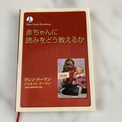 グレンドーマン3冊&DVD2枚セット 2025年最新】ドーマン 3冊の人気アイテム - メルカリ