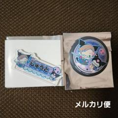 ヒプマイ◆銃兎◆サンリオ◆缶バ◆おなまえバッジ