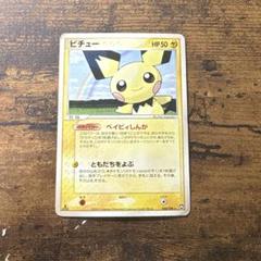 2025年最新】ポケモンカードゲームの人気アイテム - メルカリ