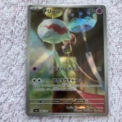 変幻の仮面　シュリンク付き 拡張パック「変幻の仮面」｜ポケモンカードゲーム公式