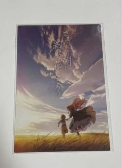 さよならの朝に約束の花をかざろう クリム エリアル 缶バッジ 2個セット 2025年最新】さよならの朝に約束の花をかざろう グッズの人気