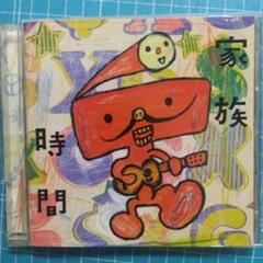 2025年最新】kirinji レコードの人気アイテム - メルカリ
