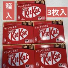 キットカット空箱 719QMyBmudL._UF350,350_QL50_.jpg