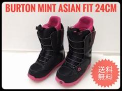 極美品Burton MINT アジアンフィットパープル スノーボードブーツ　24 BURTON 23-24 2024 バートン MINT レディース ブーツ