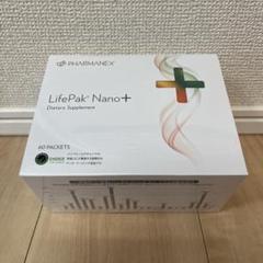 新品 未開封 ライフパックナノEX 8箱 送料無料 a-rinさん専用】ライフパック ナノ EX