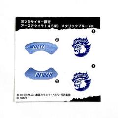アースアクイラ 1457WD 開封品 一部シール付 2025年最新】アースアクイラ 145WDの人気アイテム - メルカリ