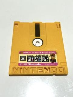 ディスクシステム ディスクカード ふぁみこんむかし話　遊遊記　前編 ソフトのみ