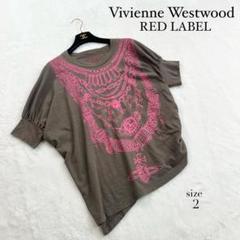 2025年最新】Vivienne Westwood RED LABEL 柄・デザイン