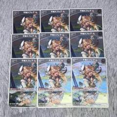 hololive OFFICIAL CARD GAME ホロカ 不知火フレア