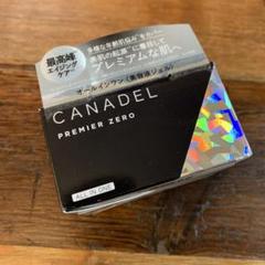 【新品未使用】 CANDEL カナデル フェイスジェル セット売り CANADEL フェイスジェル 4種セット スキンケア・基礎化粧品