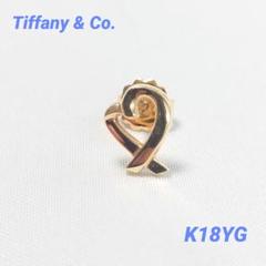 美品】ティファニー K18YG ラビングハート ピアス 片耳用 5532