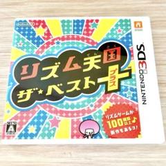 ニンテンドー3DS リズム天国 ザ・ベスト+ 【初期化・動作確認済】