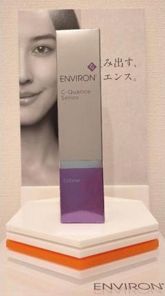 【新品未開封】エンビロン Ｃ－クエンストーナー ENVIRON ENVIRON - 【新品未開封】エンビロン C－クエンストーナー