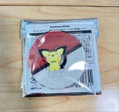 ポケモンスリープ おやすみアクリルスタンド ピチュー