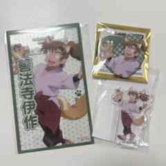 忍たま乱太郎 善法寺伊作 ナンジャタウン ハート缶バッジ ミニ