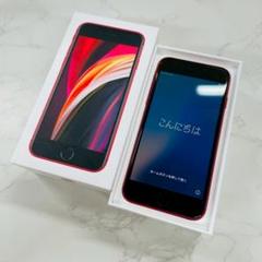 2025年最新】iPhone SE 第2世代 128gb ジャンクの人気アイテム