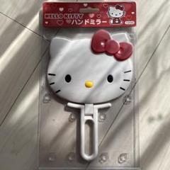 【激レア】レストラン限定ウェイトレスキティ、マスコット付きハンドミラー(未開封) 激レア】ハローキティ(レストラン限定)マスコット付きハンドミラー