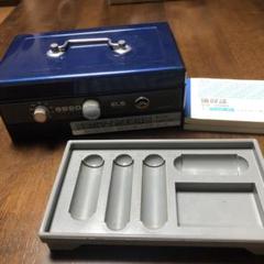 手提金庫8820 ELM エルムCASH BOX