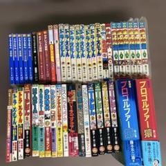 2025年最新】藤子不二雄 まんが道の人気アイテム - メルカリ