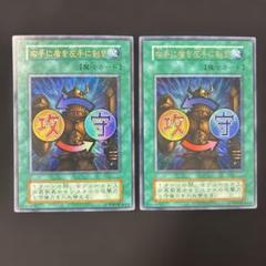 ネームエラー 初期 右手に盾を左手に剣を クイズ付き - メルカリ