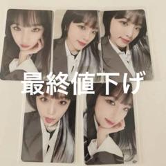 イェナ Soundwave 特典トレカ 4枚 Amazon.co.jp: nmixx ペンライト 特典 トレカ jyp soundwave