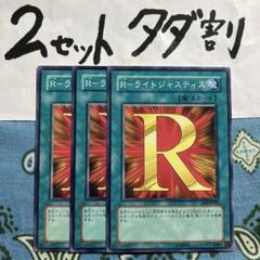 八積 遊戯王 水霊使いセット 3枚セット 2セットタダ割☆ギム E 遊戯王 イースター島のモアイ 3枚セット 2セットタダ割☆ギム E