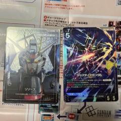 ガンダムカードゲーム　ジャスティスガンダム　パラレル　リソースパラレル付き