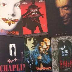 2025年最新】映画 パンフレット まとめ売りの人気アイテム