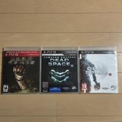 PS3 DEAD SPACE デッドスペース1.2.3 海外版　3本セット