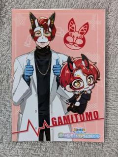 新品未使用　ストグラ　救急隊　がみとも　特典　アクスタ　キーホルダー　セット 新品未使用 ストグラ 救急隊 PUS 神崎治 アクスタ アクキー