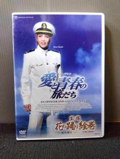 星組 宝塚大劇場公演 レビュー 宝塚花の踊り絵巻/ミュージカル 愛と青春の旅だ… 星組 宝塚大劇場公演 レビュー 宝塚花の踊り絵巻/ミュージカル
