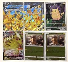 限定値下げ　ポケモンカード　未開封パック　まとめ売り　絶版あり　名探偵ピカチュウ ポケモンカード 名探偵ピカチュウ 未開封パック - メルカリ