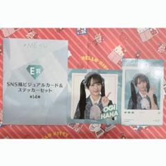 ≠ME ノイミー 尾木波菜 直筆 2025 おまけ付き ステッカー 2025年最新】尾木波菜（≠ME）の人気アイテム - メルカリ