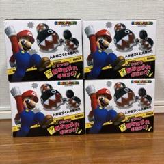 スーパーマリオ　ワンワンおおあばれギミック ４個まとめ売り　プライズ景品