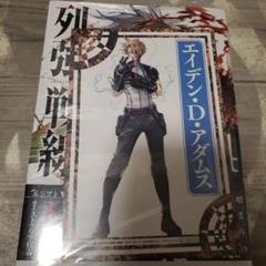 激安！特価品 2025年最新】列強 tsutayaの人気アイテム - メルカリ 青年漫画