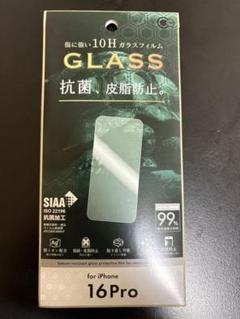 iPhone 16 Pro 強化ガラスフィルム 10H
