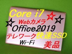 本日限定値下げしました　SONY ノートパソコン ノートPC PC/タブレット 家電・スマホ・カメラ 早割キャンペーン