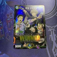 メルカリ便　にじさんじ限定戦　天災デドダム　プロモ　3枚 天災デドダム WINNERプロモ 3枚 にじさんじ - メルカリ