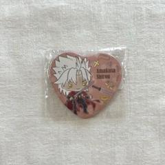 Fate FGO ハート缶バッジ 天草四郎 - メルカリ