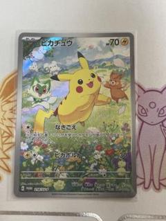 ポケモン - ピカチュウ プロモカード PROMO 218/SV-P ポケカの夏