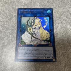 神聖魔皇后セレーネ　プラズマティックシークレットレア　中国 Amazon.co.jp: 遊戯王 RA01-EN047 神聖魔皇后セレーネ Selene