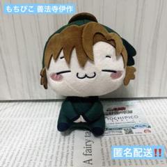 劇場版 忍たま乱太郎 ドクタケ忍者隊最強の軍師 もちぴこぬいぐるみ 第三弾