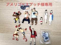 2025年最新】あしたのジョー フィギュアの人気アイテム - メルカリ