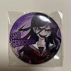 10周年記念プリケーキ（ジェノサイダー翔）【特典缶バッジ付き