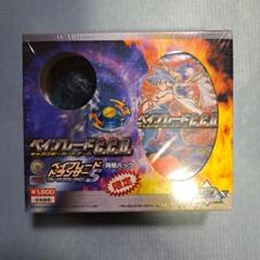 ベイブレードC.C.G. 限定ドランザーSブルークリアバージョン同梱パック ◇爆転シュート◇ベイブレード◇ドランザーS◇ブルークリア