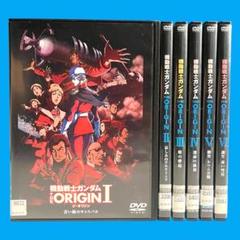 新品ケース DVD 「機動戦士ガンダム THE ORIGIN」 全6巻 安彦良和