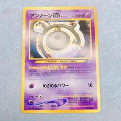 3431.ポケモンカード アンノーンM LV.14 旧裏 neo2 No.201