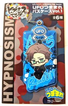 ヒプノシス マイク UFO つままれ パスケースVol.1のサムネイル