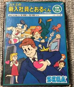 新入社員とおるくんの中古 未使用品を探そう メルカリ 新入社員とおるくんの中古 未使用品を探そう メルカリ