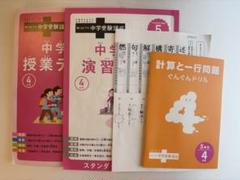 進研ゼミ考えるプラス 小学2年生 まとめ売り10月～3月号 Amazon.co.jp: 進研ゼミ考えるプラス 小学2年生 まとめ売り10月3